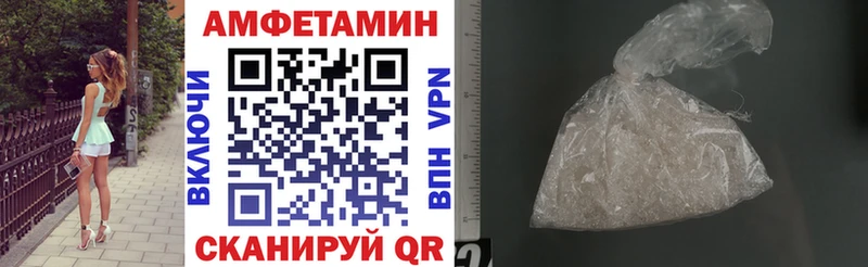Амфетамин 97%  где можно купить наркотик  Уварово 