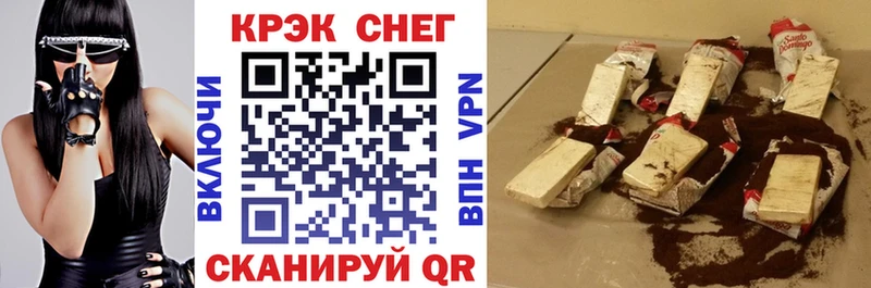 КОКАИН 97%  мега как зайти  Уварово 