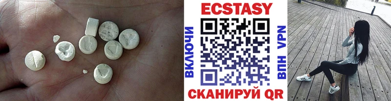 магазин продажи   блэк спрут рабочий сайт  Экстази MDMA  Уварово 