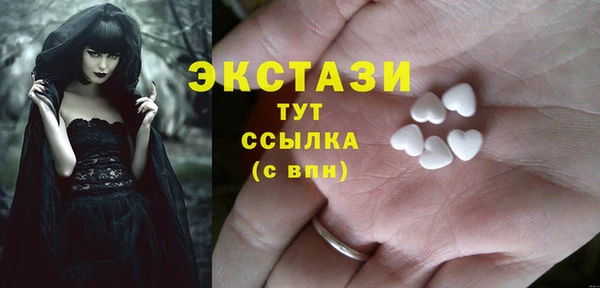 мефедрон VHQ Алексеевка