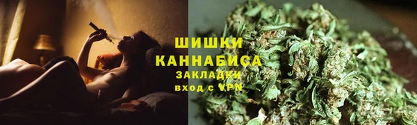 наркотики Новозыбков