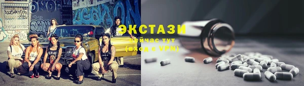 винт Новодвинск