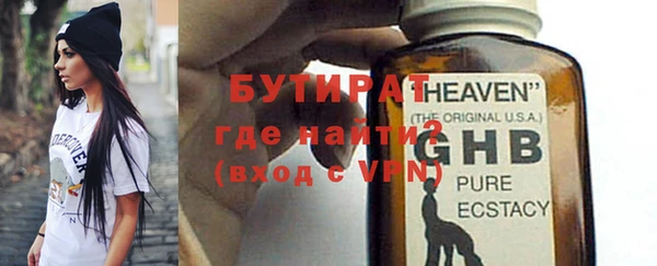 винт Новодвинск