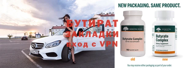 ALPHA-PVP Алексин
