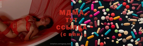 мефедрон VHQ Алексеевка