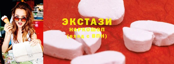 mdma Новокубанск