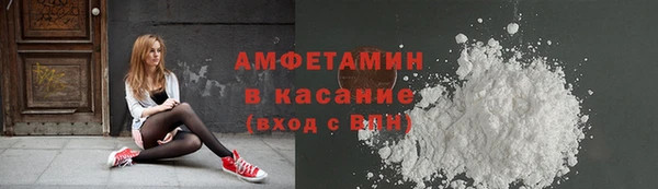 мефедрон VHQ Алексеевка