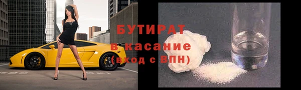 наркотики Новозыбков