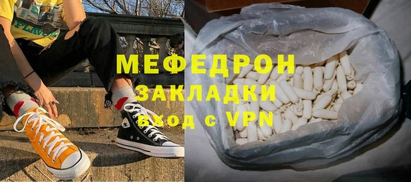 мефедрон VHQ Алексеевка