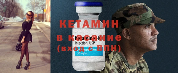 ALPHA-PVP Алексин