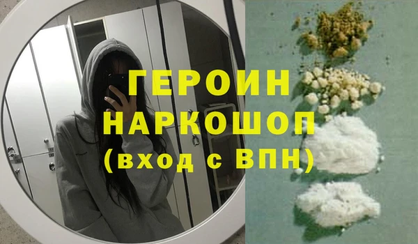 ALPHA-PVP Алексин