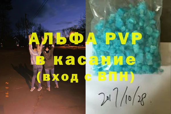 ALPHA-PVP Алексин