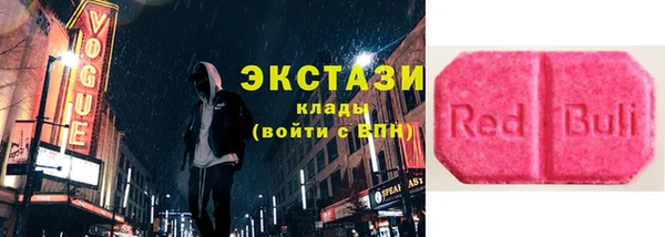 мефедрон VHQ Алексеевка