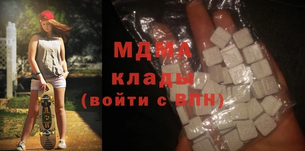 мефедрон VHQ Алексеевка