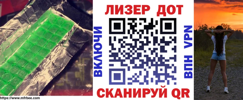 купить Уварово LSD-25 экстази ecstasy