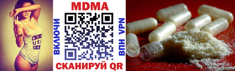 МДМА Molly  hydra зеркало  Уварово 