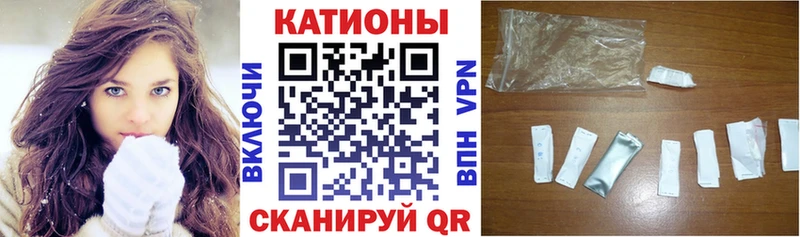 МЕФ кристаллы  ОМГ ОМГ как войти  Уварово 