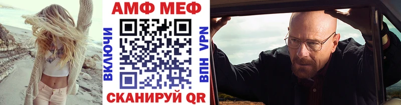 Первитин Декстрометамфетамин 99.9%  Уварово 
